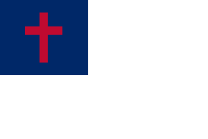 Christian Flag - Outdoor Nylon